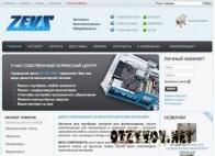 Zevscomp.ru (интернет-магазин)