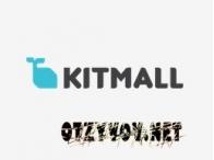 Kitmall.ru — товары из Китая